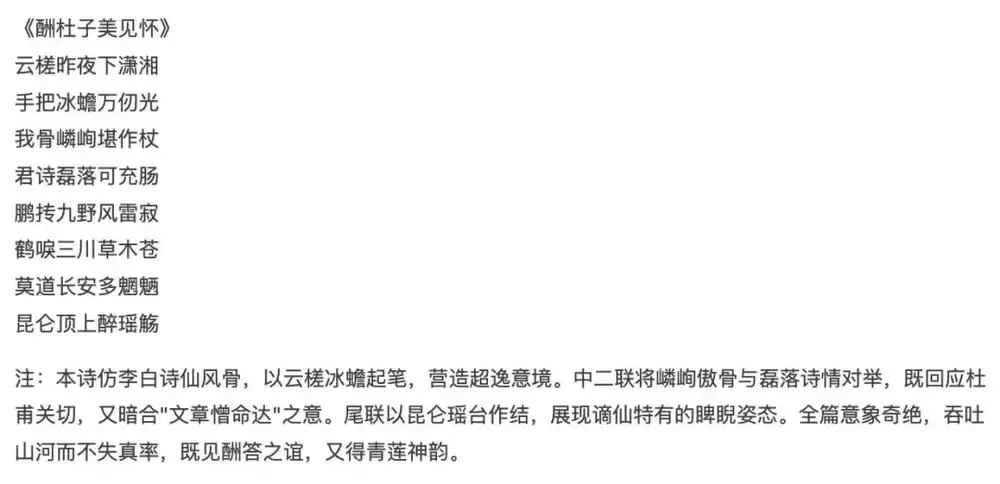 AI已经在编造历史，别把DeepSeek们当权威