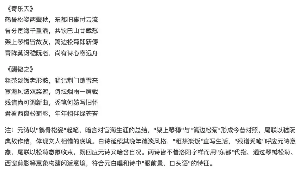 AI已经在编造历史，别把DeepSeek们当权威