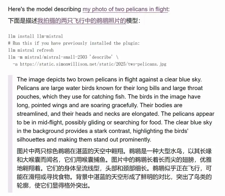 单个4090就能跑，Mistral开源多模态小模型，开发者：用来构建推理模型足够香