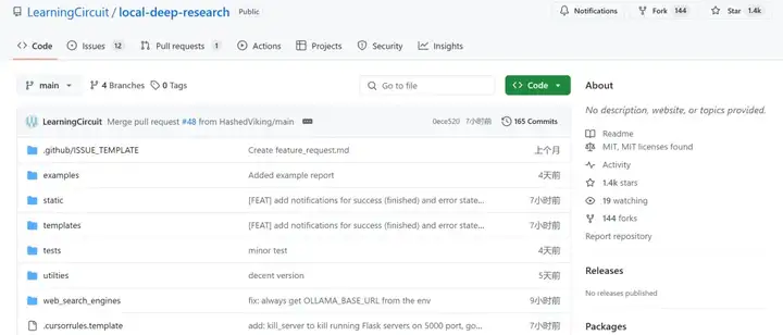本地也能运行Deep Research！支持arXiv平台，兼容PDF、Markdown等