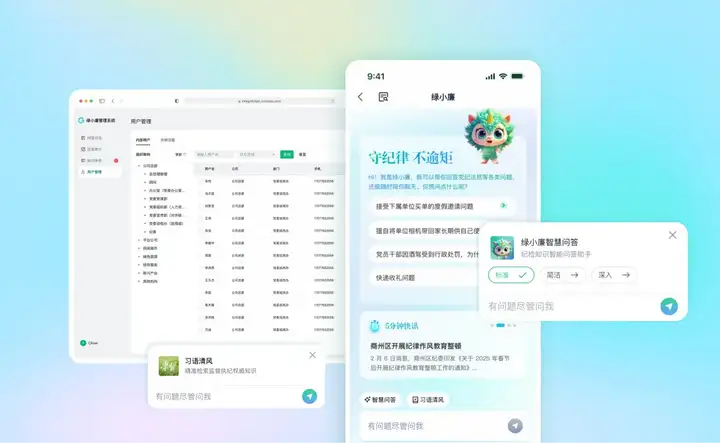 中绿讯科8个月自研新一代AI生态平台！以央企担当，或破解产业核心难题