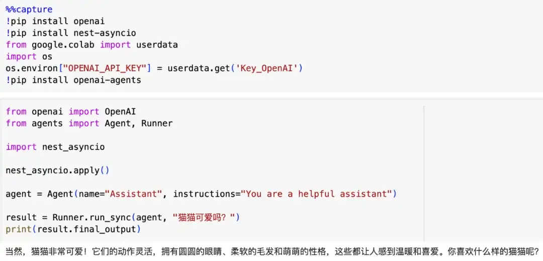 联网/用电脑... OpenAI 新 Agent 套件全解析（另附：发布会没说的 30+ 要点）