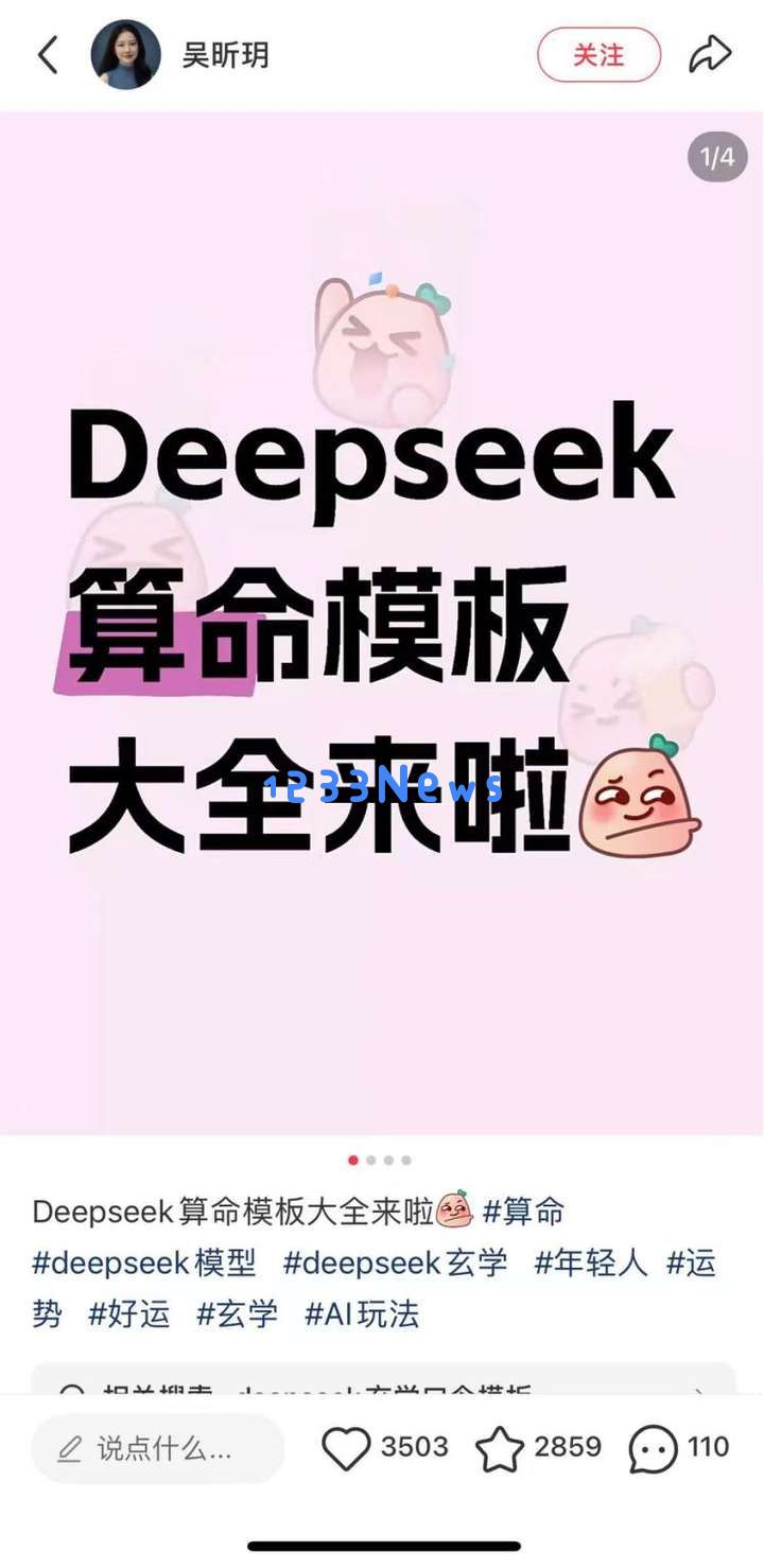 当AI输出心灵鸡汤，成为人类的“赛博树洞”，真的好吗？