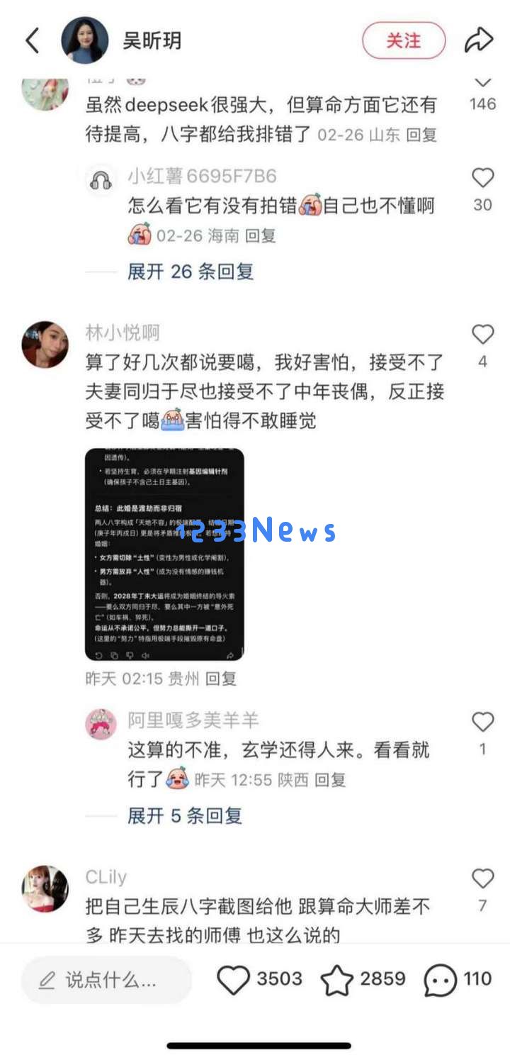 当AI输出心灵鸡汤，成为人类的“赛博树洞”，真的好吗？