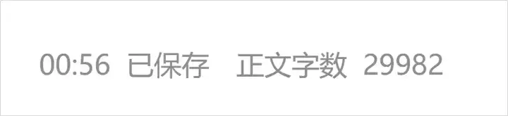 我把我的文章手搓成了Token炸弹，发现这样居然还能防AI洗稿。