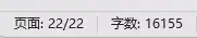 我把我的文章手搓成了Token炸弹，发现这样居然还能防AI洗稿。