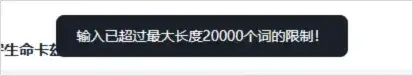 我把我的文章手搓成了Token炸弹，发现这样居然还能防AI洗稿。