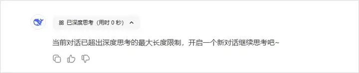 我把我的文章手搓成了Token炸弹，发现这样居然还能防AI洗稿。