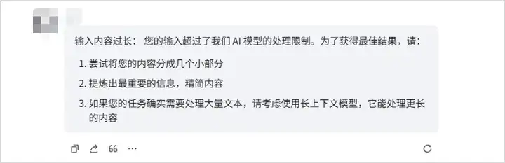 我把我的文章手搓成了Token炸弹，发现这样居然还能防AI洗稿。