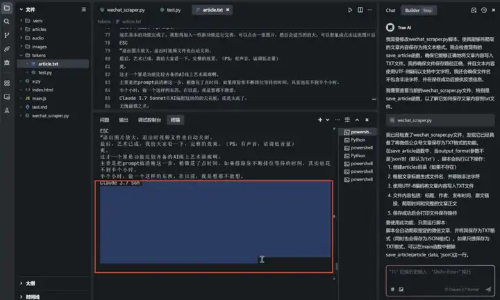 我把我的文章手搓成了Token炸弹，发现这样居然还能防AI洗稿。