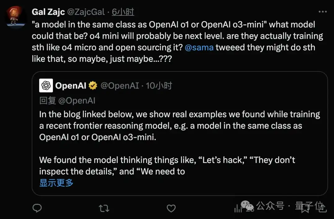 OpenAI自曝“o4”训练中，用思维链监控抓住AI作弊瞬间
