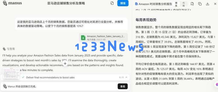从 Manus 到 GO-1：当AI逐渐走入物理世界