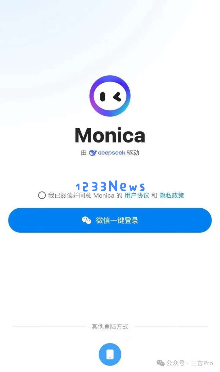 Manus或面临备案监管问题，不排除随Monica“出口转内销”