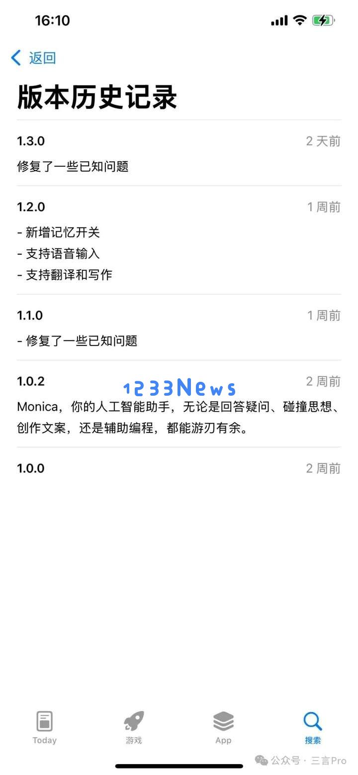 Manus或面临备案监管问题，不排除随Monica“出口转内销”