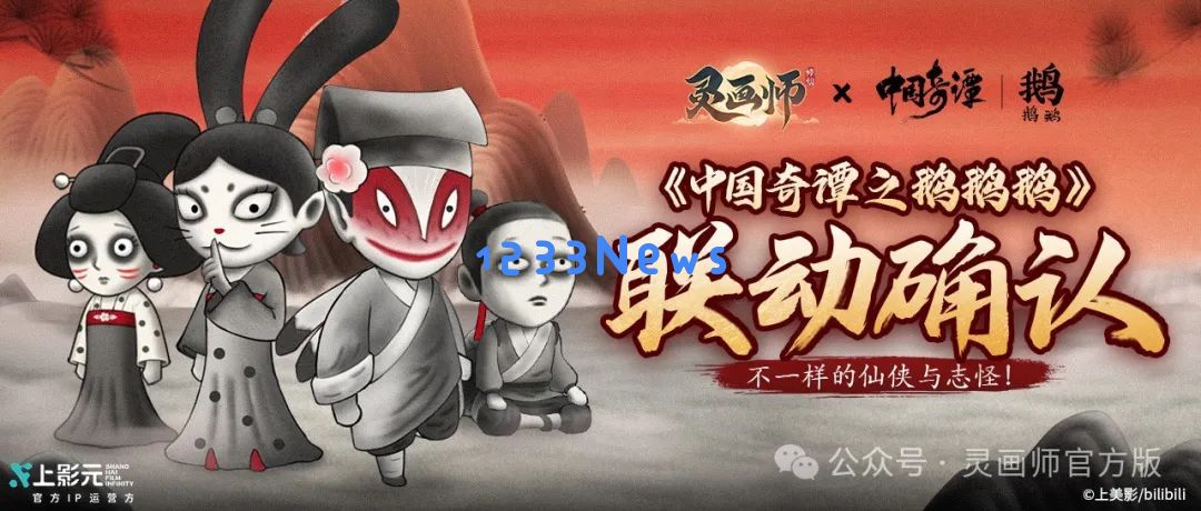 人见人爱的“奶龙”，为何《以闪亮之名》女玩家不喜欢、取消联动？：揭开背后深层原因解析，玩家心声大揭秘！