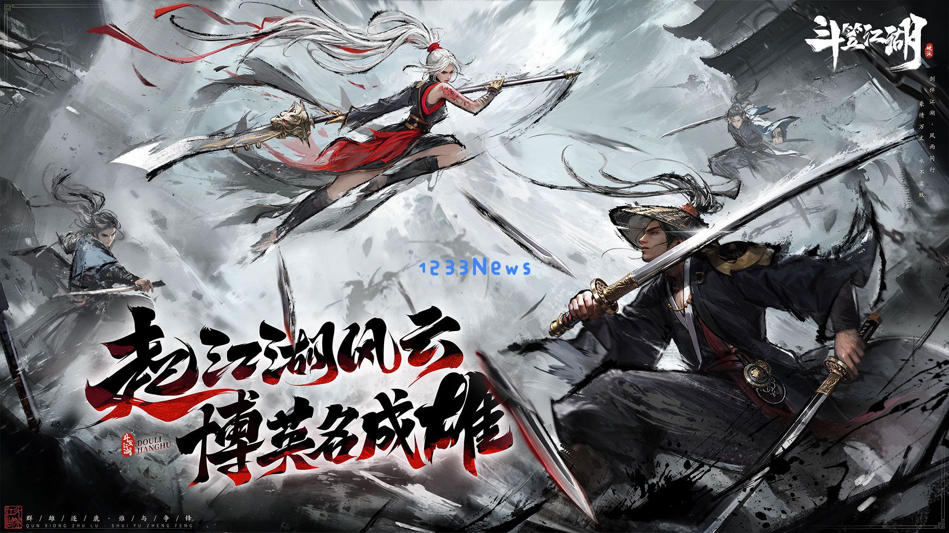刚上线就冲进榜单前十，它让武侠MMO总算“活”过来了：热潮再起！新时代的武侠传奇