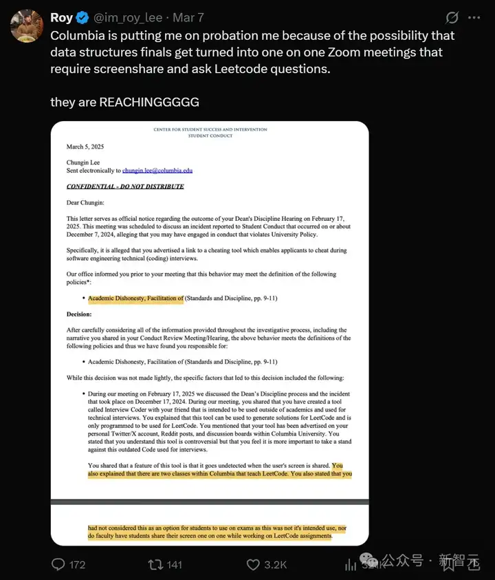 哥大本科生靠AI横扫硅谷大厂offer，学校震怒！预言码农两年内淘汰准备退学