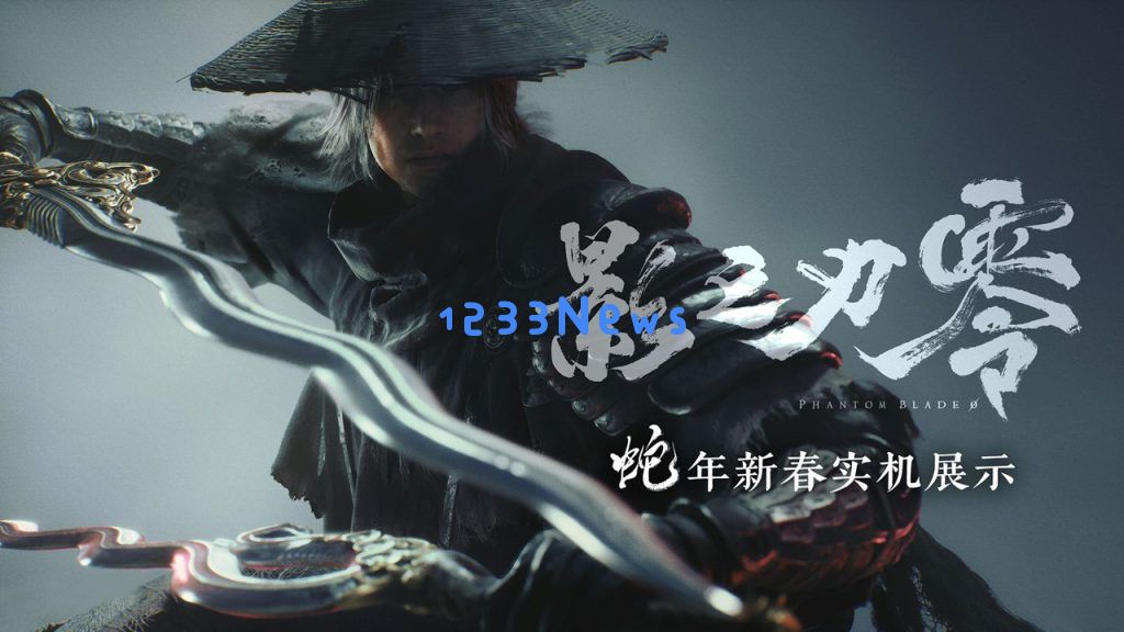 中国武术的绝巅！《影之刃零》新春演示“满屏喊帅”，震惊玩家和同行：一场视觉盛宴引发的武术狂潮