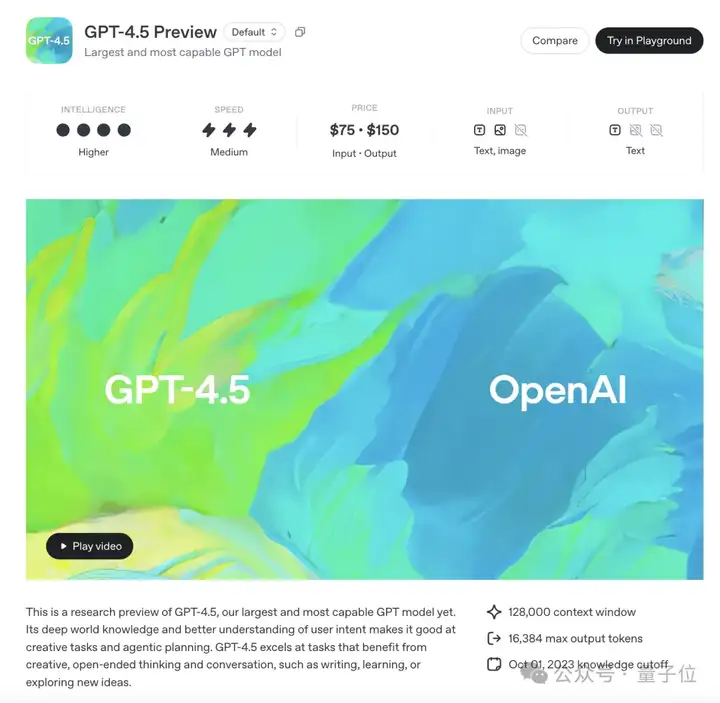 OpenAI给所有模型做“身份卡”！一个页面读懂能力、速度、价格全指标