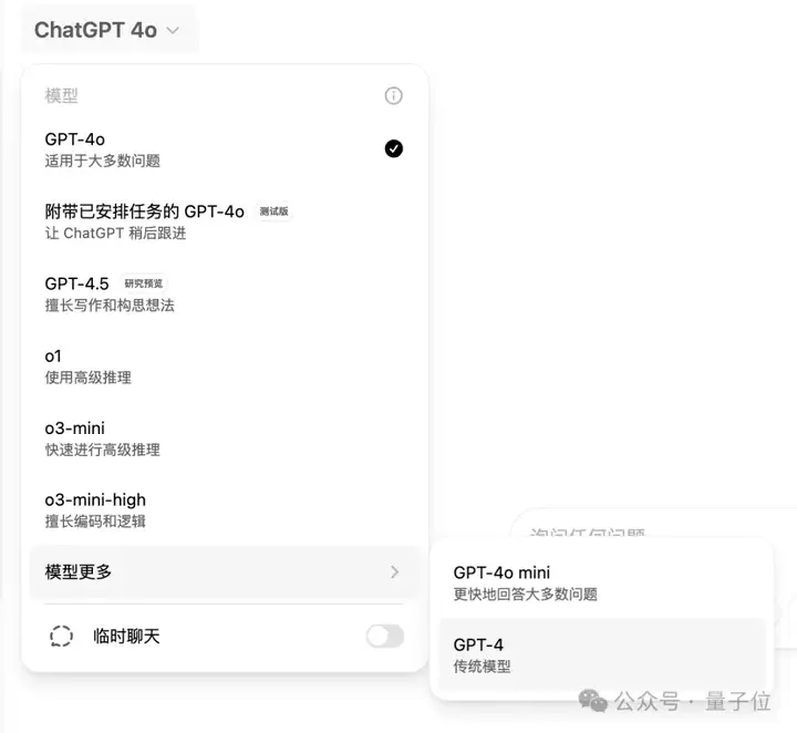 OpenAI给所有模型做“身份卡”！一个页面读懂能力、速度、价格全指标