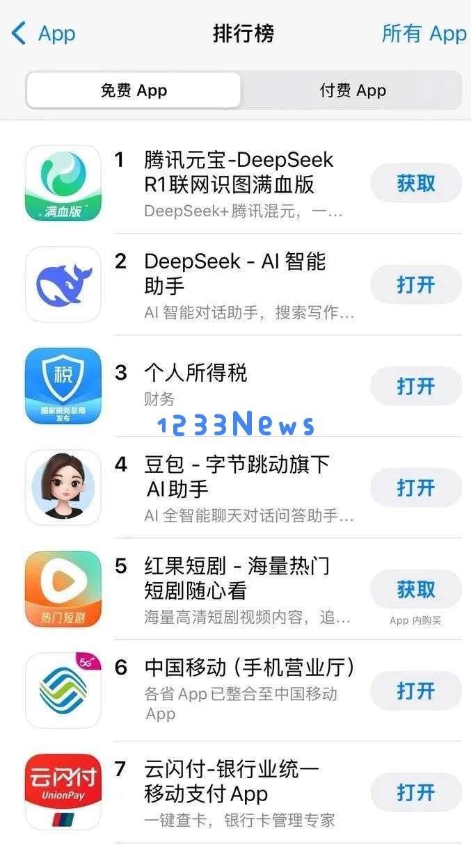 腾讯挥舞“钞能力”，“元宝”长红不容易