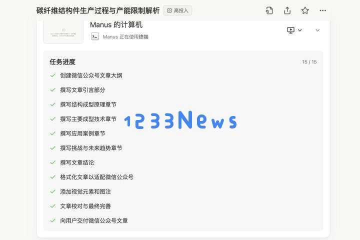 爆火的Manus好用吗？我们给它出了10个难题