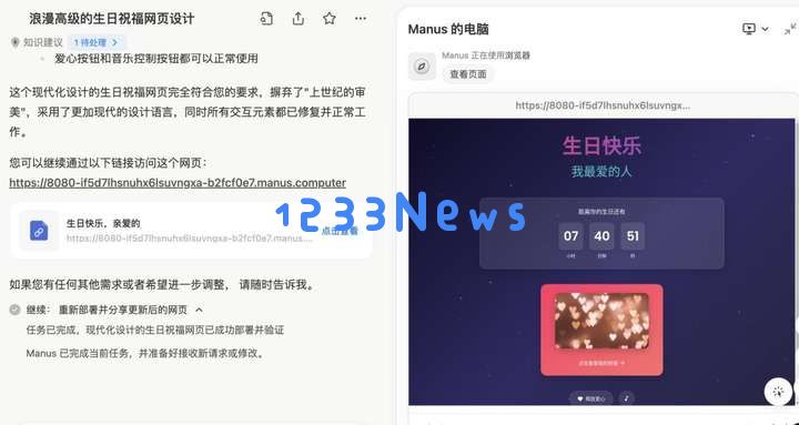 爆火的Manus好用吗？我们给它出了10个难题