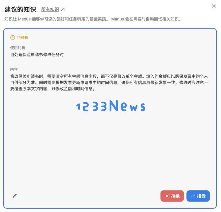 爆火的Manus好用吗？我们给它出了10个难题