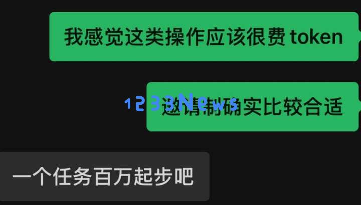 一个邀请码卖到上万，昨晚爆火的Manus真有这么牛？