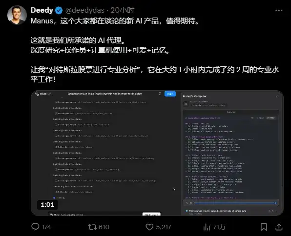 3天后，我觉得可以再来聊聊Manus了。