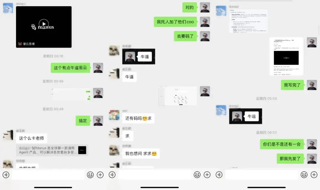 3天后，我觉得可以再来聊聊Manus了。