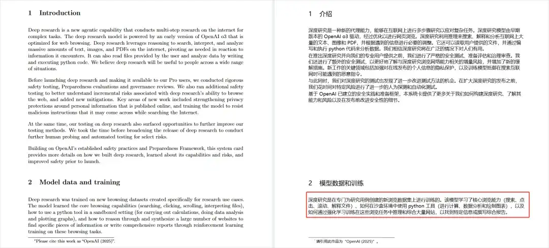 3天后，我觉得可以再来聊聊Manus了。