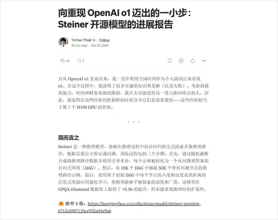 3天后，我觉得可以再来聊聊Manus了。