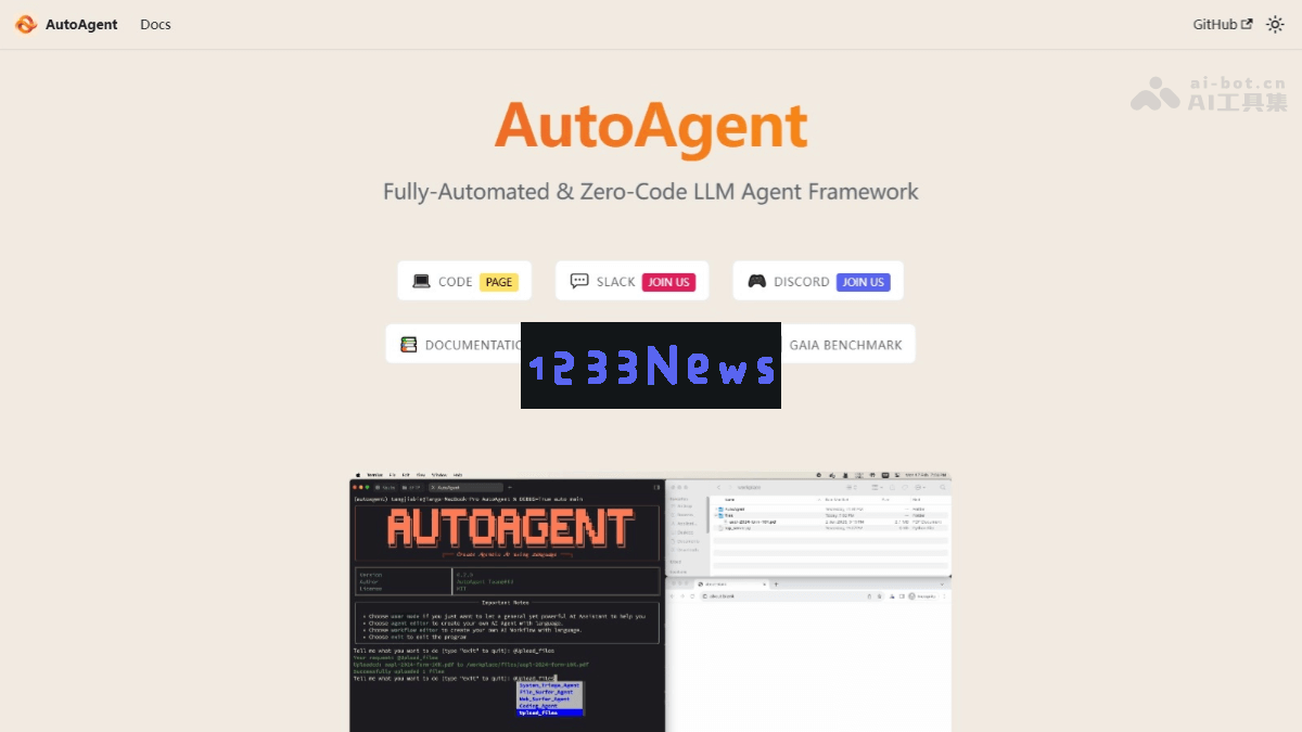 AutoAgent - 香港大学发布的AI智能体框架，让用户无需编程即可轻松创建智能助手