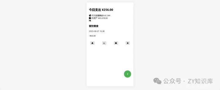 关于我用Claude 3.7 Sonnet模型直接生成小程序