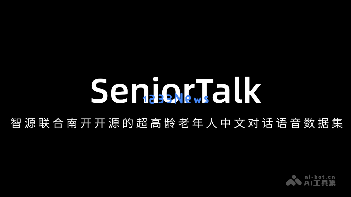 SeniorTalk – 联合南开大学发布的针对超高龄老年人中文对话的语音数据集