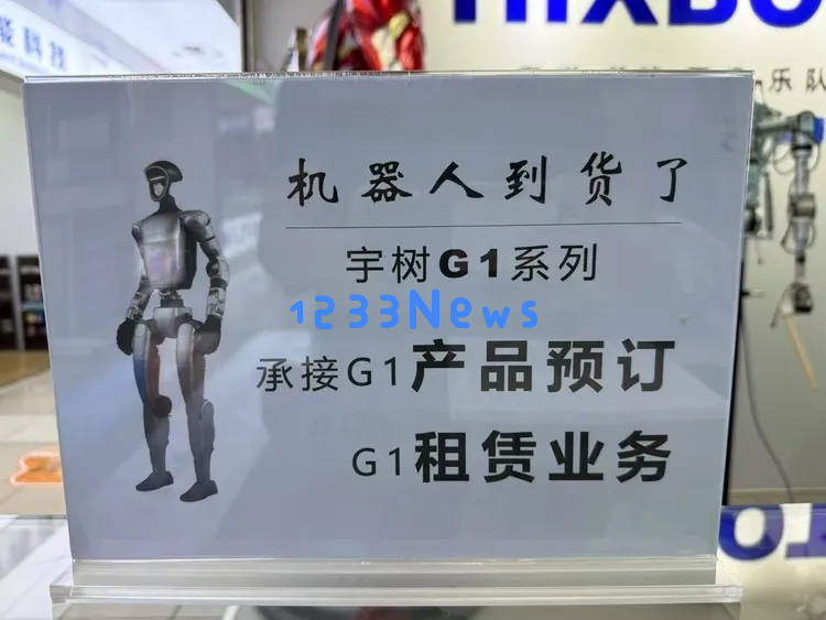 杭州的机器人和深圳的机器人“打”起来了