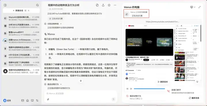 Manus，为何是他们做出来了？