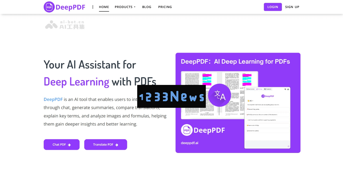 DeepPDF - 一款智能AI PDF文档处理工具，自动提取关键信息并生成精准摘要