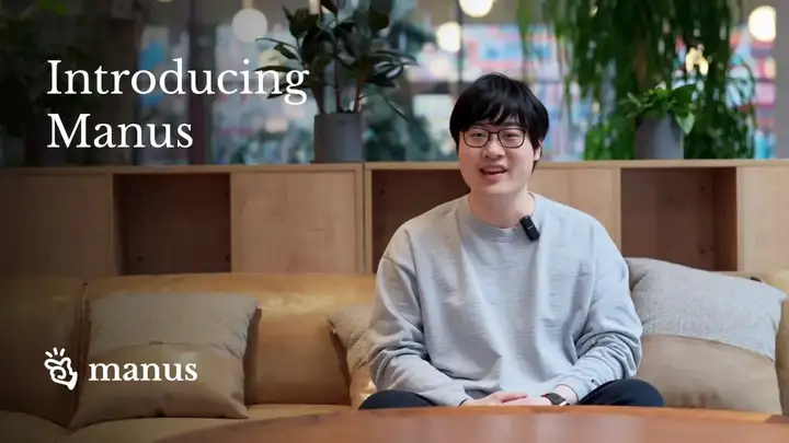 深度｜关于Manus我们所知道的一切，一个和DeepSeek截然相反的产品故事
