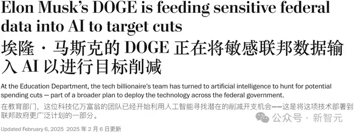 马斯克「大闹白宫」！美政府12000人将被GSAi优化，xAI 100万块GPU巨兽年底建成