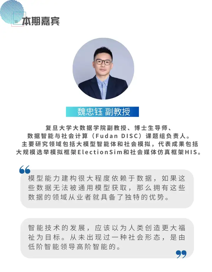 AI演进的灵魂代码藏在哪？