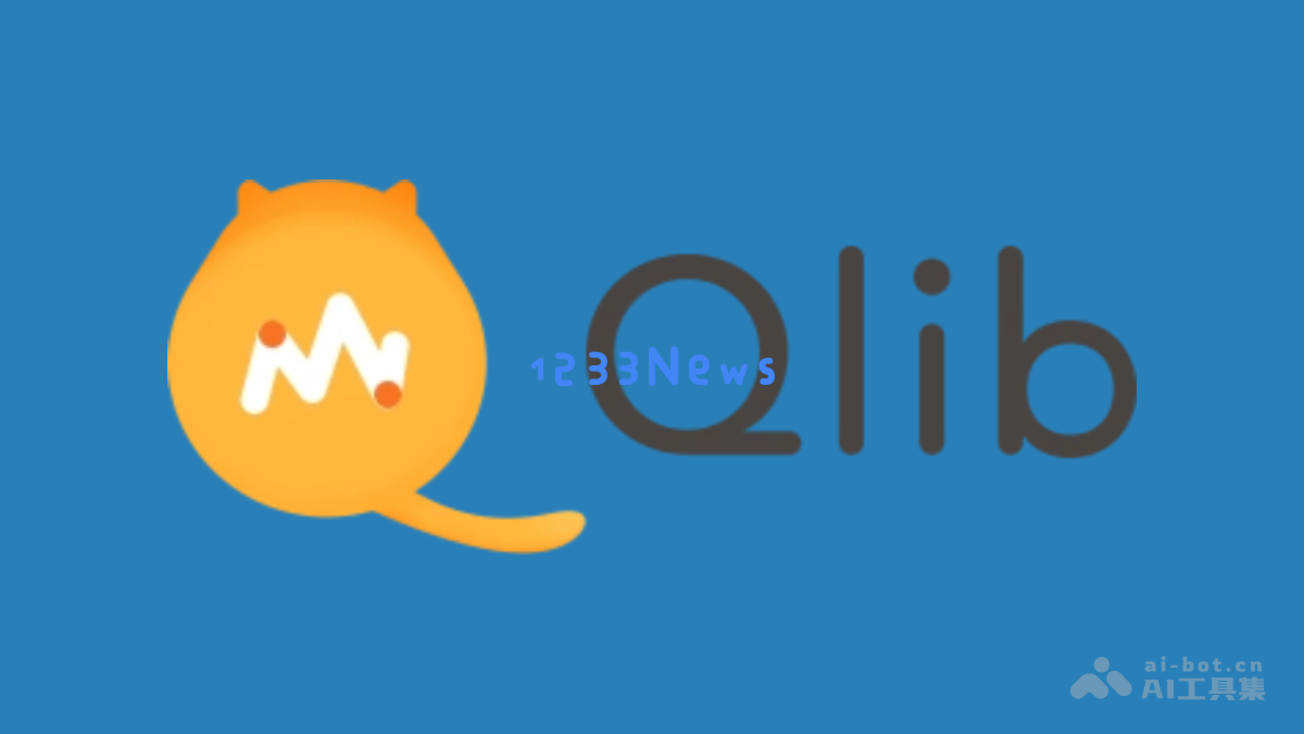Qlib – 微软推出的开源金融人工智能量化投资工具，助力投资者实现智能化交易