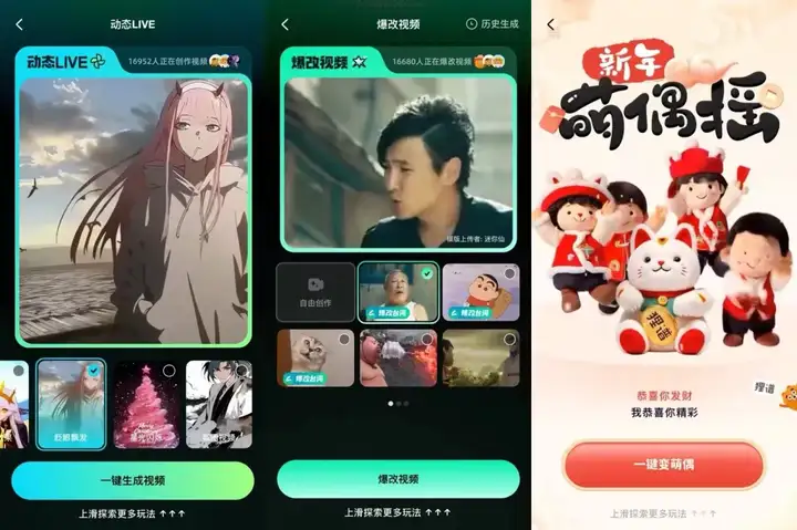 狸谱App，百万月活的 AI 二次元社区是如何炼成的？