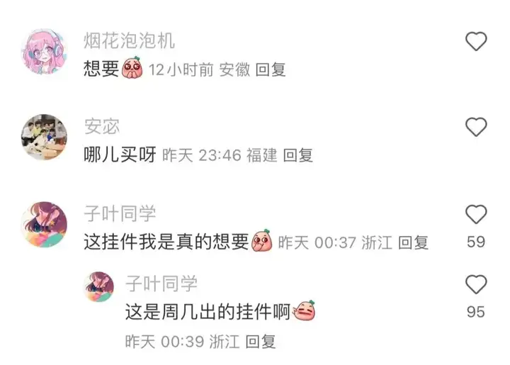 狸谱App，百万月活的 AI 二次元社区是如何炼成的？