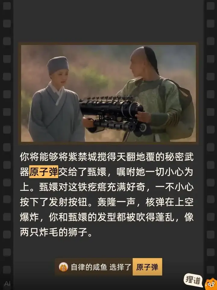 狸谱App，百万月活的 AI 二次元社区是如何炼成的？