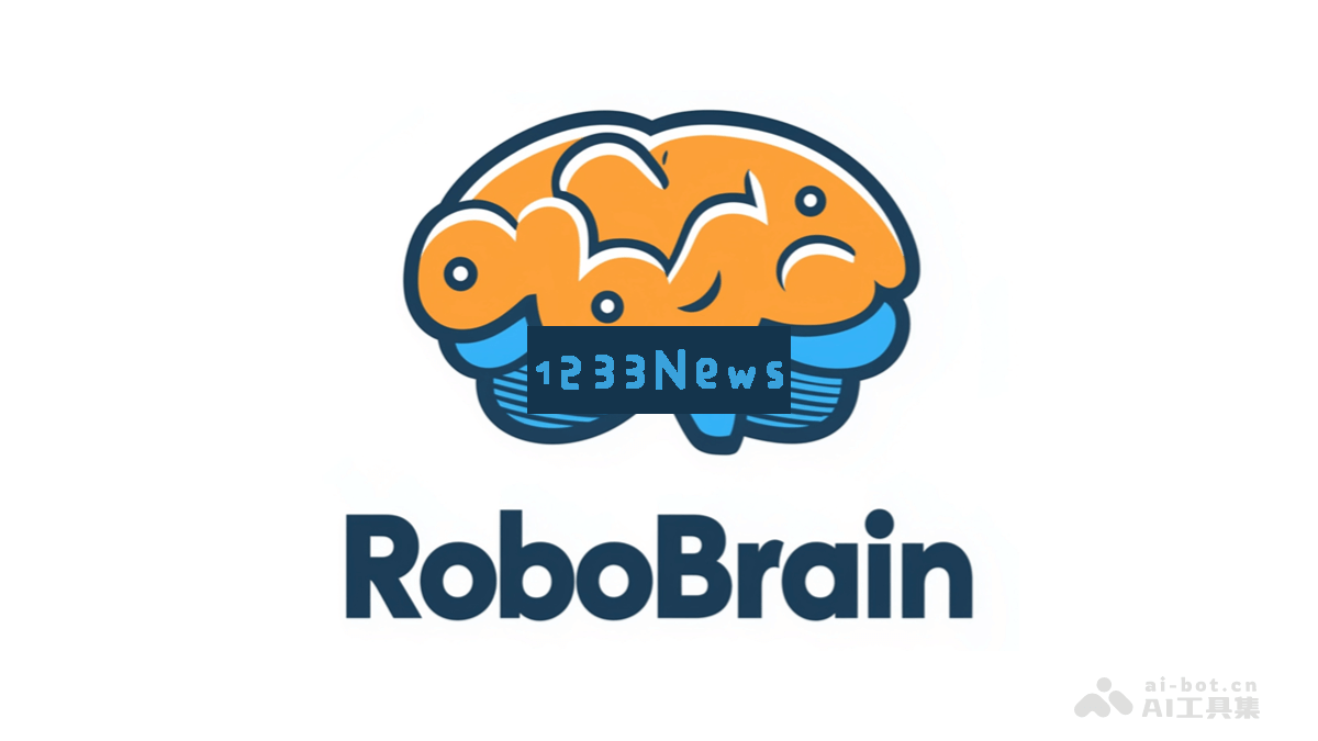 RoboBrain – 智源研究院推出的开源具身智能大脑模型探索与应用