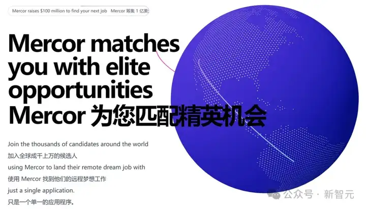 19岁退学哈佛CS，这个00后两年打造百亿独角兽！月收入5000万，AI招聘官杀疯了
