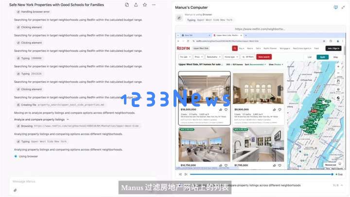 AI Agent 的「GPT 时刻」，Manus 炸醒整个 AI 圈