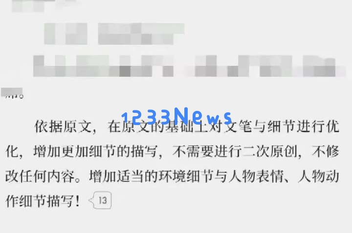 用AI写网文赚钱，底层幻觉与技术天命